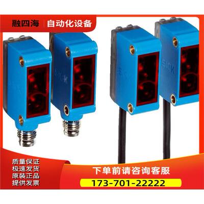 1059922 GL6-P1211 SICK传感器【议价】