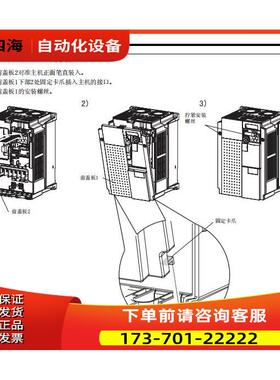 变频器FR-E740-7.5K-CHT -E740-11K-CHT-E740-15K-CHT【议价】