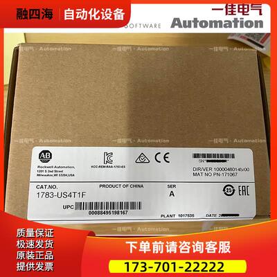 AB 1783-NATR 1783-ZMS4T4E2TGN 1783-ZMS8T8E2TGN 【议价】