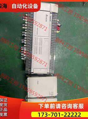 PLC DVP64EH00T2【议价】
