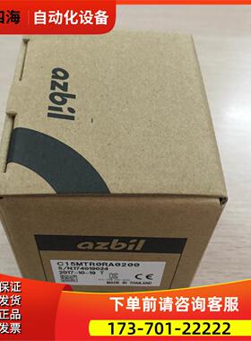 C15MTR0RA0200数字显示调节器【议价】