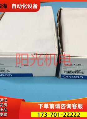 开关E2CA-N1里面有E2CA-AL4D-3+E2CA-X2A【议价】
