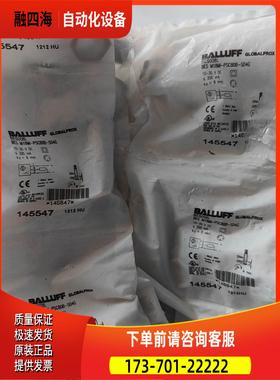 BALLUFF/巴鲁夫开关，BES008LBES【议价】