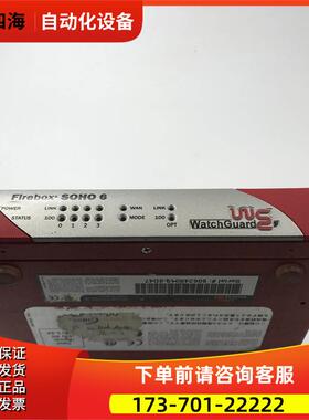 WatchGuard 6端口防火墙 Firebox SOHO 6实拍【议价】