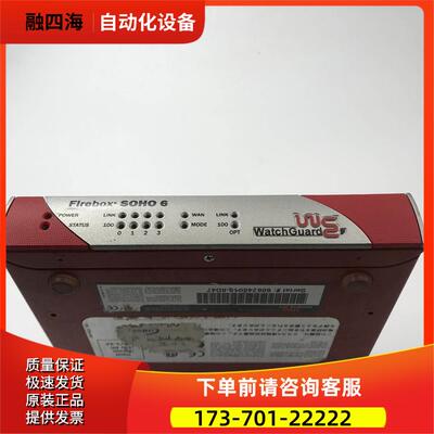 WatchGuard 6端口防火墙 Firebox SOHO 6实拍【议价】