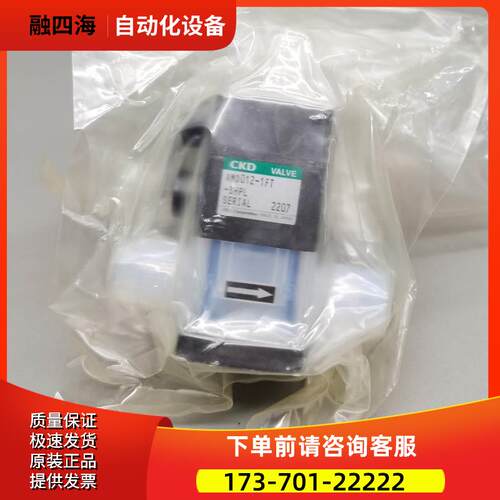 CKD AMD012-1FT-SL气动药液阀PFA材质入珠接口【议价】