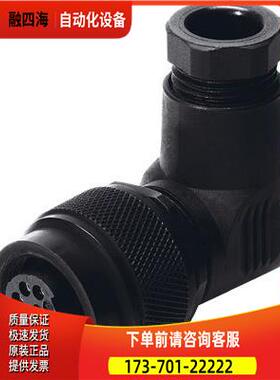 FESTO 费斯托 直角式插头插座 MPPE-3-B 161839 【议价】