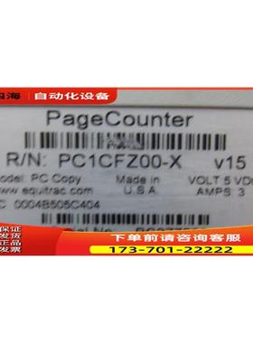 equitrac PC1CFZ00-X 配件齐全 在1-1【议价】