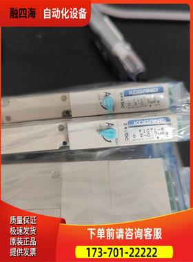 金井KOGANEI电磁阀F10T1-R电压24V轻使用痕【议价】
