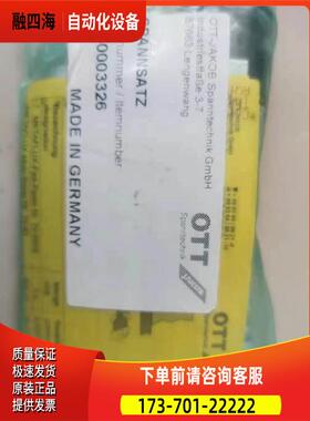 配件 OTT-JAKOB 旋转接头拉爪95.600.033.2.6/9560003326