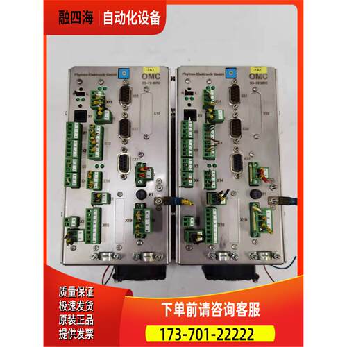 Phytron控制器OMC93-70 Voll 【议价】