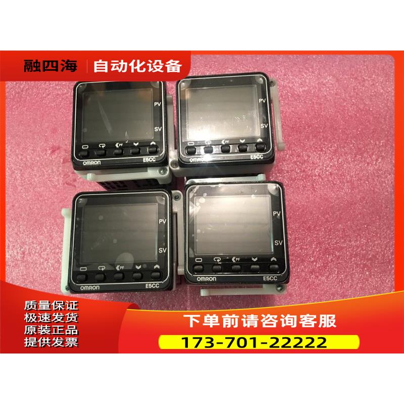 E5CC-QX3ASM-003【议价】