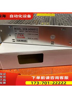 新星 DCM-24D60S12 直流转直流 开关电源【议价】