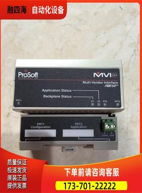 MVI94-GSC Prosoft PLC模块 【议价】