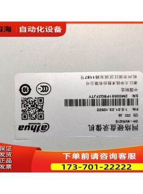 大华NVR硬盘录像机 DH-NVR4216 16路网络高清监控 2盘位 上海现【