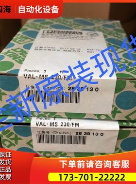 VA-MS 230/LFM /phoWTAeix2新8n39130全【议价】