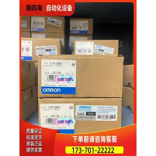 模块 议价 控制器 SRM21 CJ1W PLC
