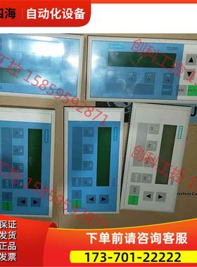 TD200文本显示器-6ES7272-0AA30-【议价】