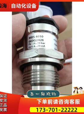 MBS4010 060G2426丹佛斯 压力传感器变送器0-10BAR平膜传感器【议