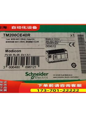 TM200CE40R【议价】