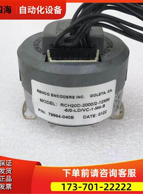 RCH20D-2000/2-12MM-5/0-LD/VC-1-M4-S瑞恩编码器RENCO【议价】