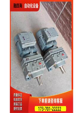 赛威SEW减速机 R37 DM71C4 功率0.25KW【议价】