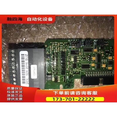 伟肯VACON变频器OPTA1 PC00253L 253G端子IO卡 【议价】
