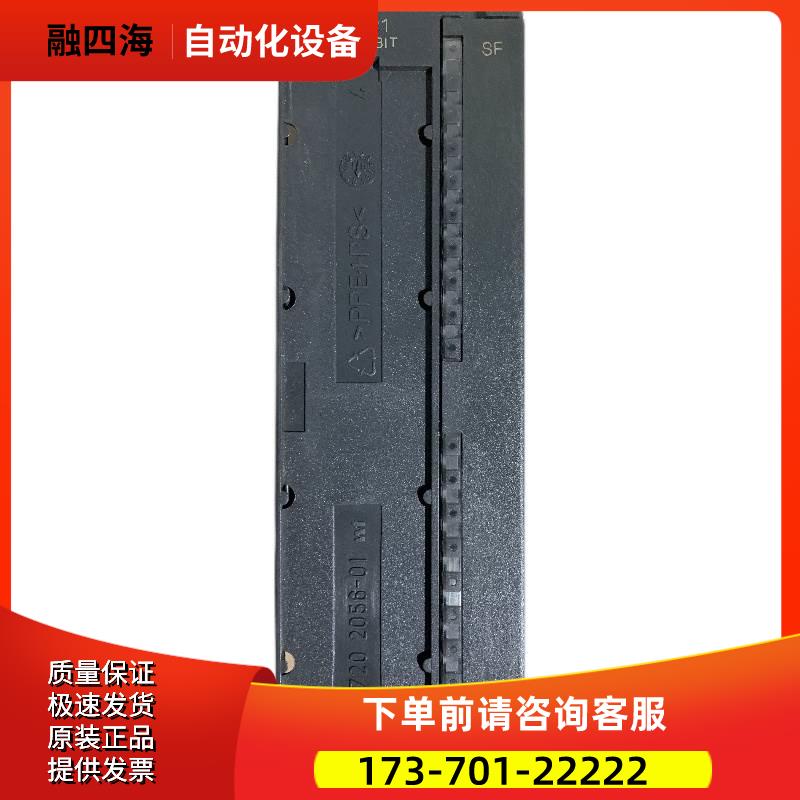 PLC模块 6ES7 331-7KB02-0AB0 6ES7 307-1KA01-0AA0 【议价】