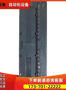 PLC模块 6ES7 331-7KB02-0AB0 6ES7 307-1KA01-0AA0 【议价】