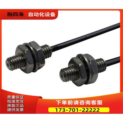 FT8BC 光纤透過形传感器【议价】
