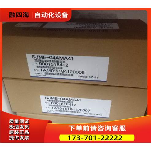 安川伺服电机SGMJV-08AAA6C/SGMJV-08AAA61 【议价】