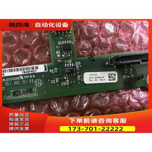 AB变频器700系列用通讯板 T字通讯板193134-B04询【议价】