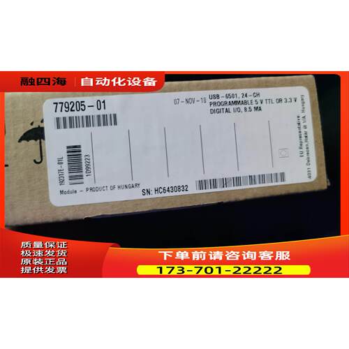 NI USB-6501，，【议价】