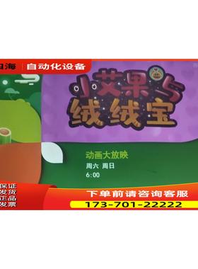 短焦丽迅D85ESTD高清投影机，投影效果，3200流明【议价】