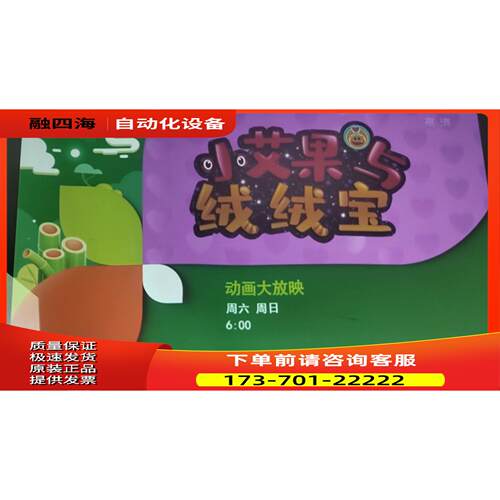 短焦丽迅D85ESTD高清投影机，投影效果，3200流明【议价】