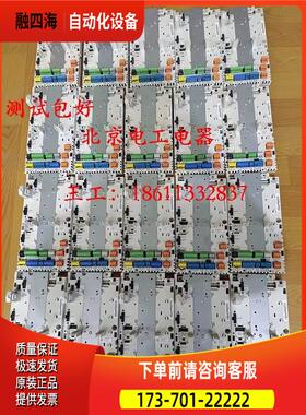 ABB变频器ACS880主板储存卡程序卡ZMU-02 ACS880-MU-ZCU-12/14【