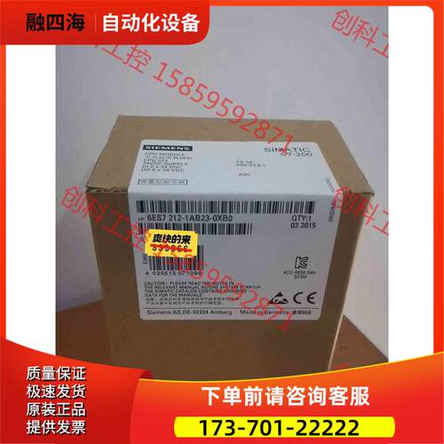 6ES7212-1AB23-0XB0 6ES7 212-【议价】