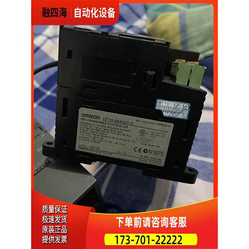 OUMU龙plc，东西，cp1h-XA40DT【议价】