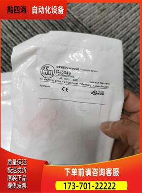 IFM OJ5049 OJ5055传感器【议价】