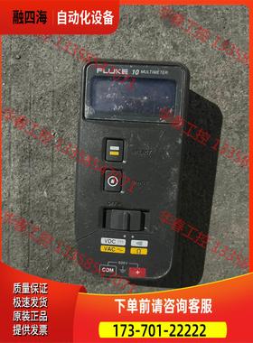 福禄克10，详细情况看图片，打黑，卖出，测【议价】