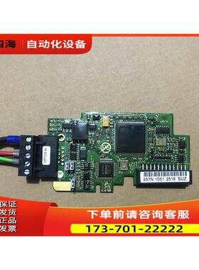伟肯变频器通讯卡OPTC3 257N PC00257K 询【议价】