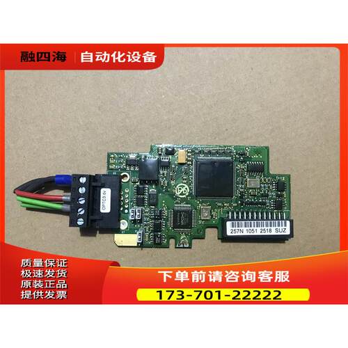 伟肯变频器通讯卡OPTC3 257N PC00257K 询【议价】