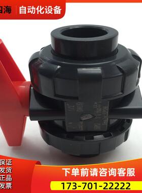 SANKING UPVC双由令球阀PVC活接球阀1/2" DN15 150PSI未使用