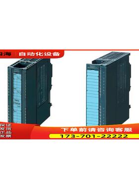 PLC 6ES7 332-5HF00-0AB0 【议价】