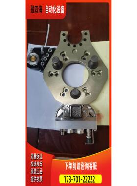 STAUBLI史陶比尔换枪盘K4N00544-DZ6U2【议价】