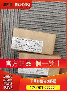IFM TR2432 TR7432 TR2439 TR7439温度传感器