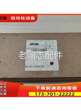 伦茨变频器配件E84DGFCRANP/E84DGFCRxNx【议价】
