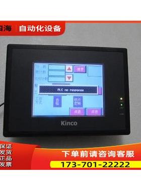 通电 MT506T-HHFR 一台重量1&middot;7斤 在25-4出【议价】