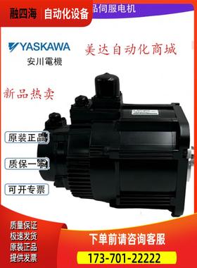 SGMGV-30DDC61/30DDC6C/30DDA61/30D3C2H/30D3A6E/D3C2F安川电机