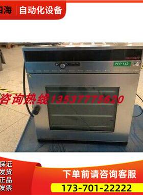 memmert美墨尔特IN30mplus IF30mplus IN55mplus孵化器【议价】